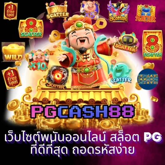 เข้า สู่ ระบบ สล็อต 666