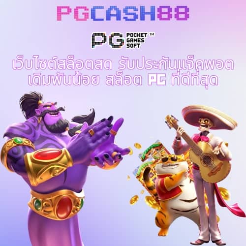 เข้า สู่ ระบบ สล็อต 666