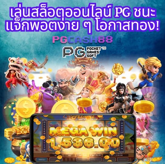 เข้า สู่ ระบบ สล็อต 666